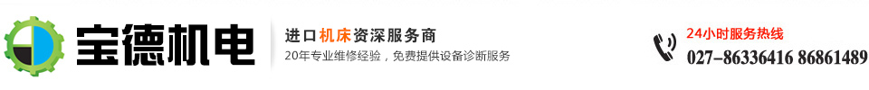 大冶市新四方機(jī)械有限公司