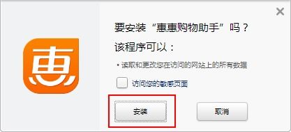 網上購物如何用最低的價格購買到想要的商品